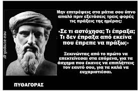 Εικόνα επιλογής